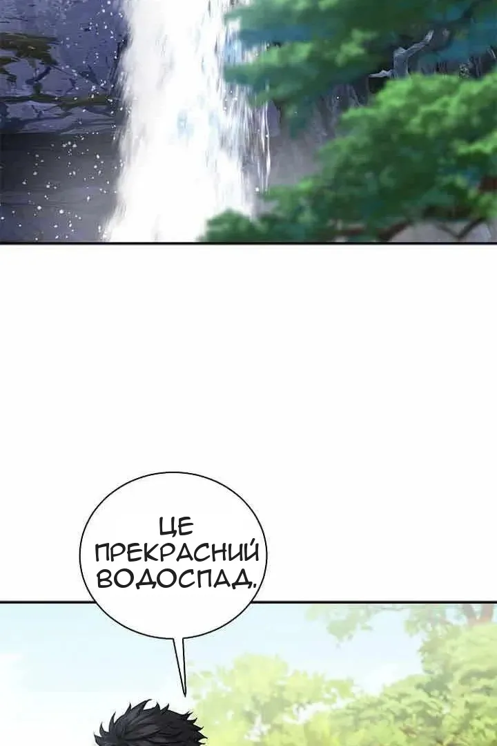 Сторінка 93