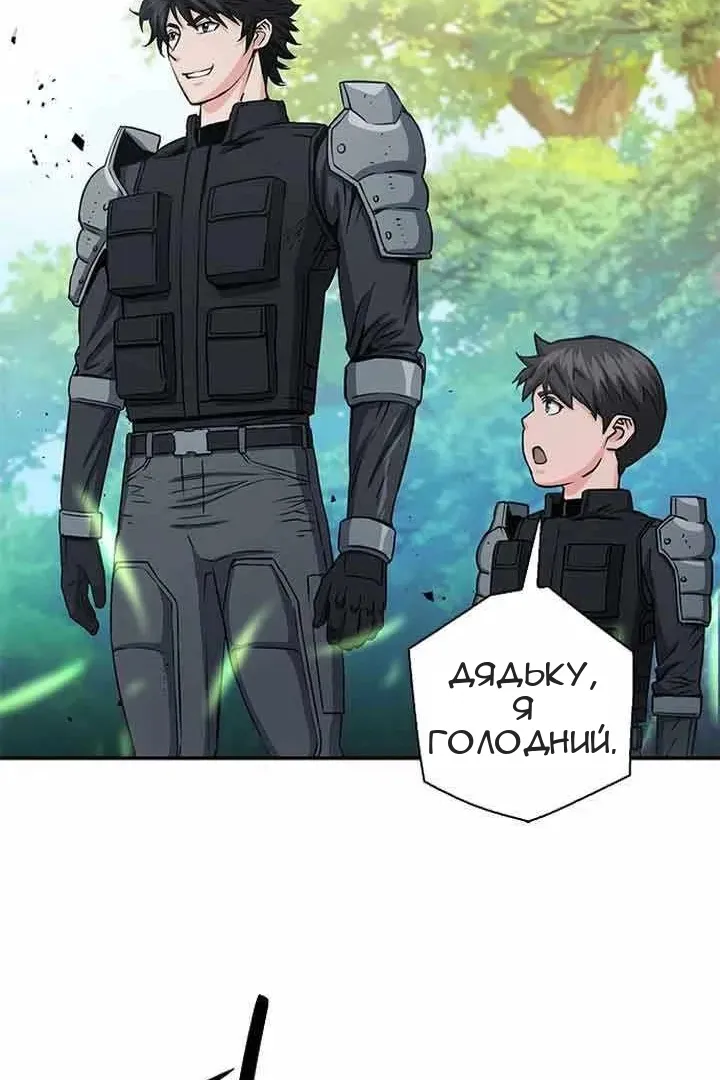 Сторінка 94