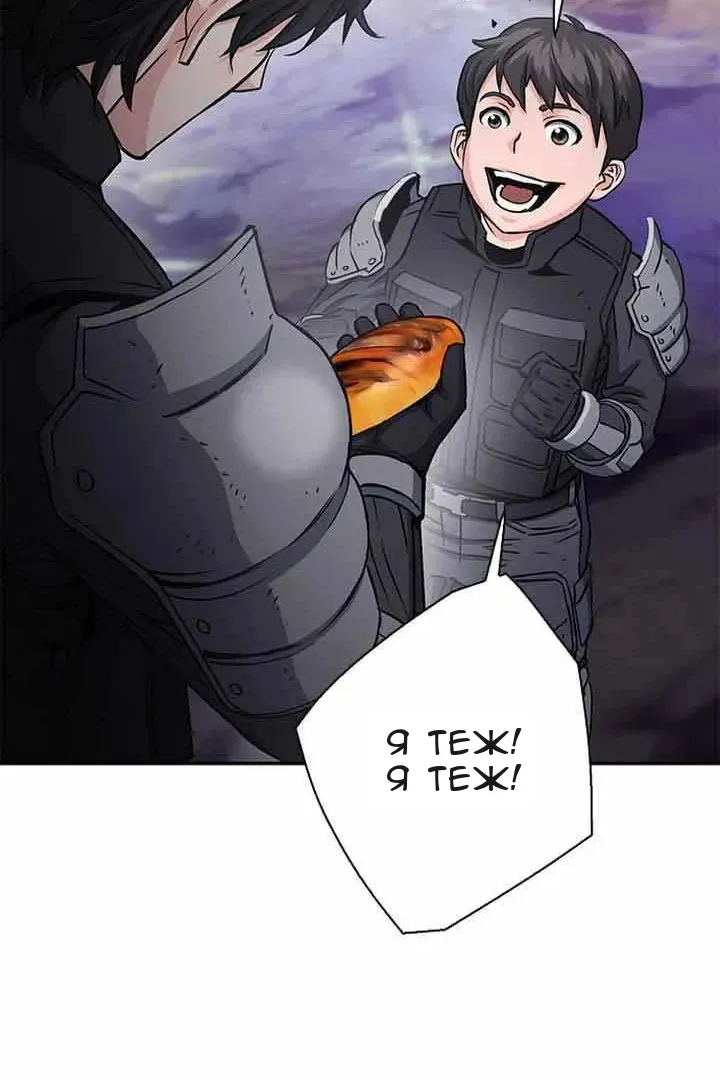 Сторінка 97