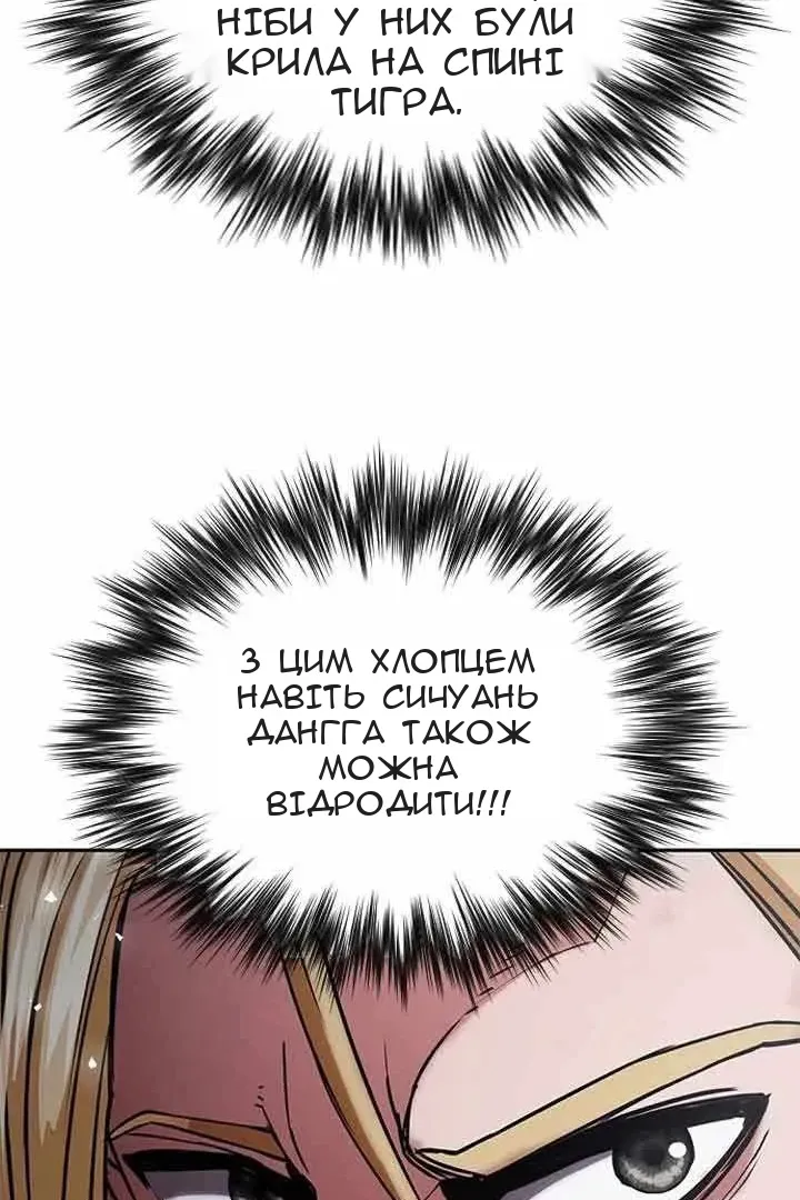Сторінка 107