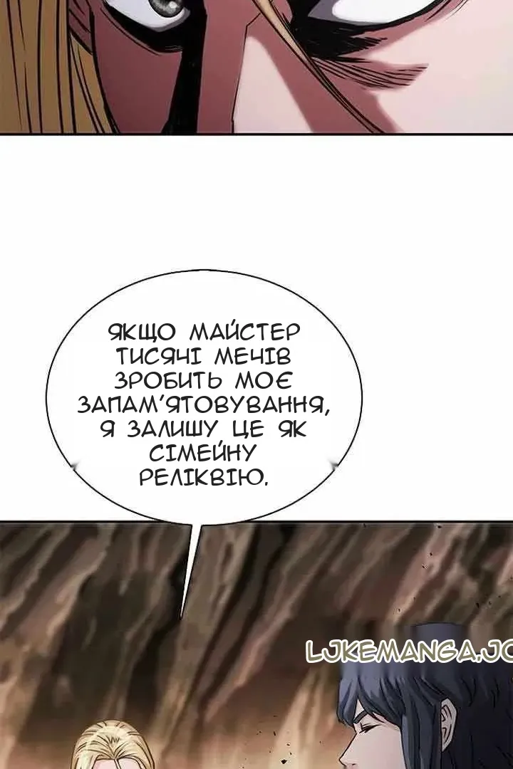 Сторінка 108
