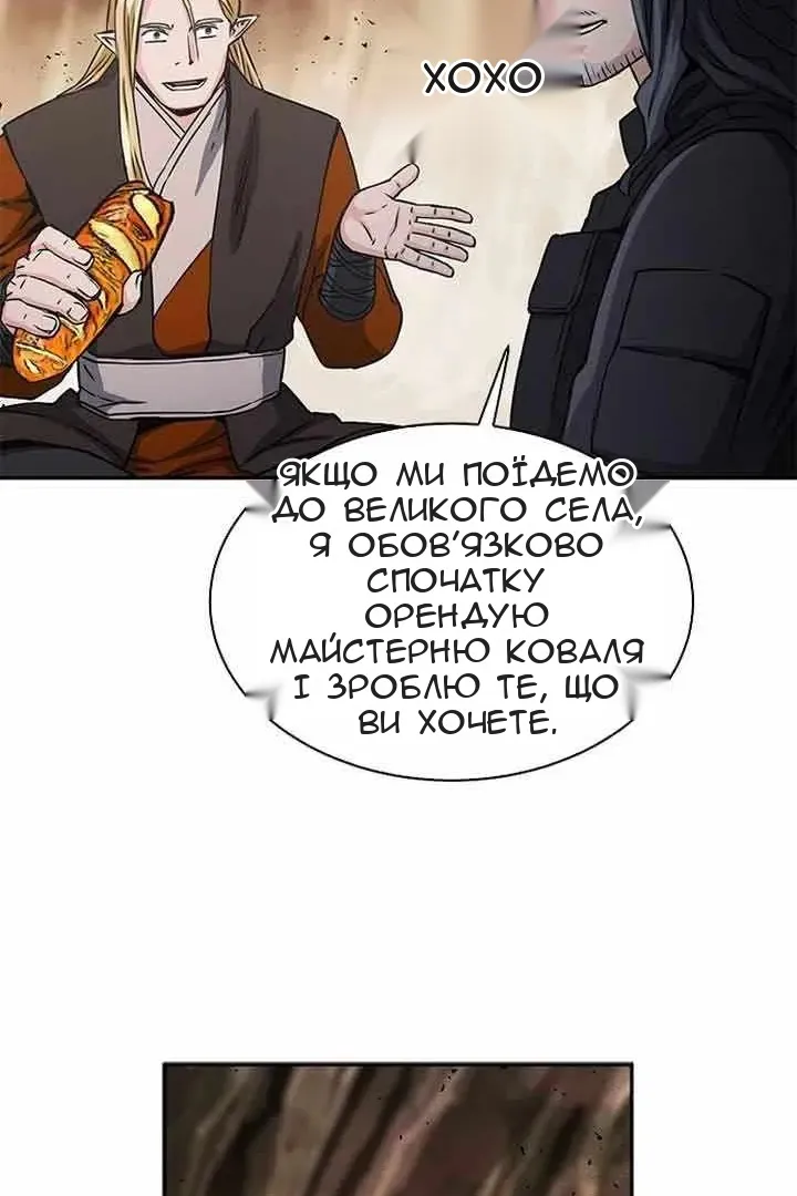 Сторінка 109