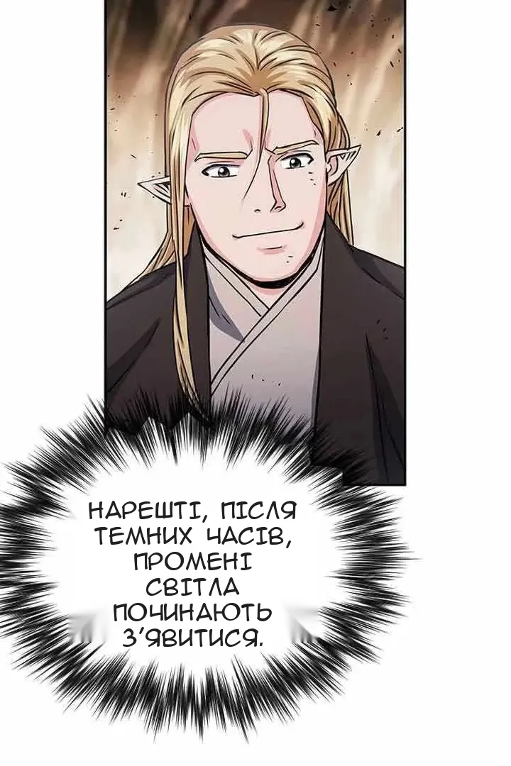 Сторінка 110