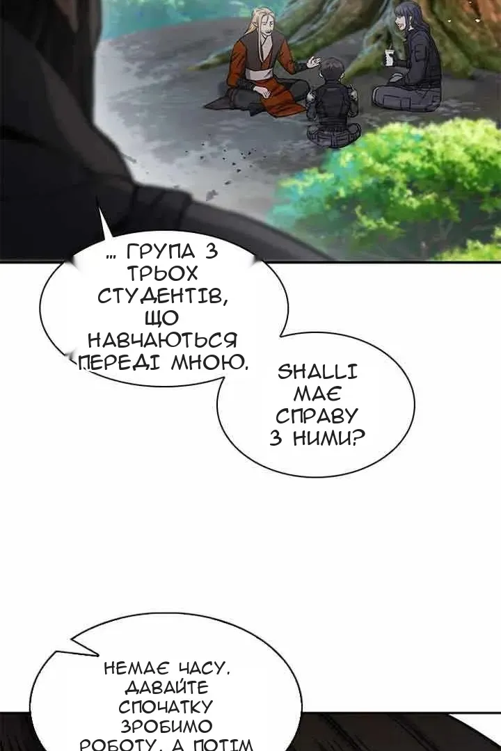 Сторінка 114