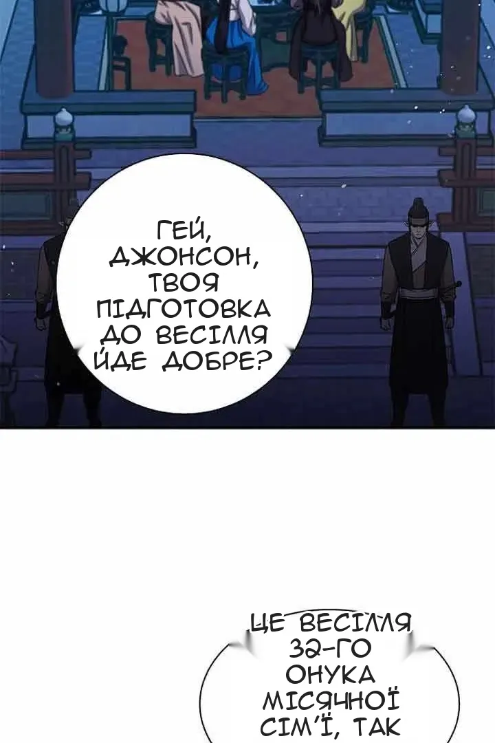 Сторінка 118