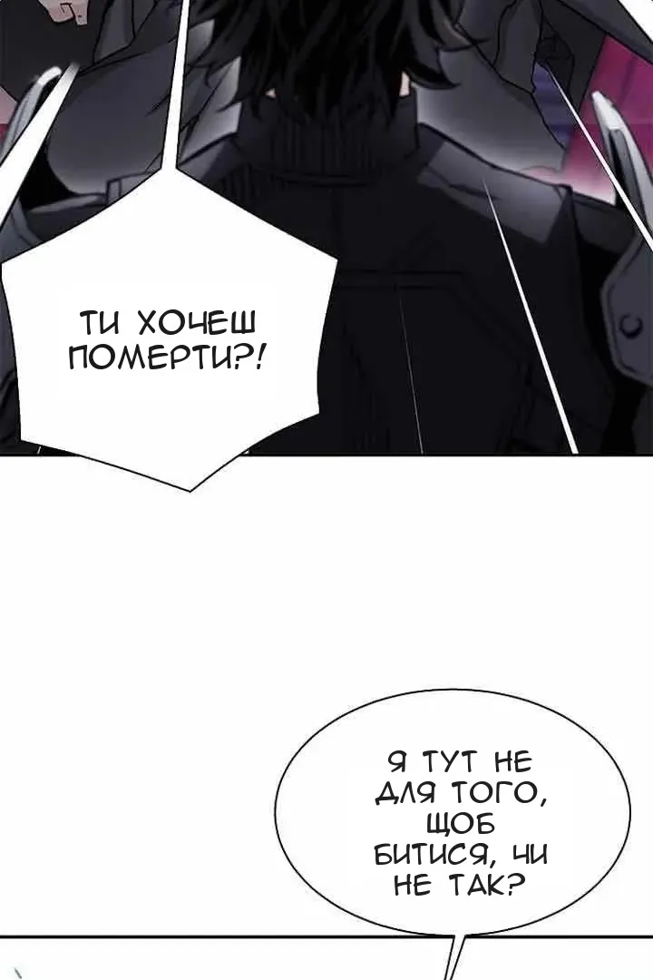 Сторінка 124