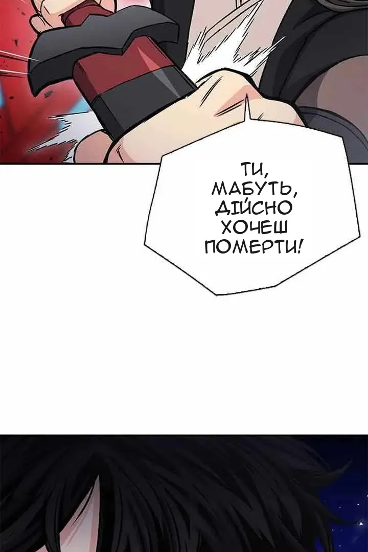 Сторінка 127