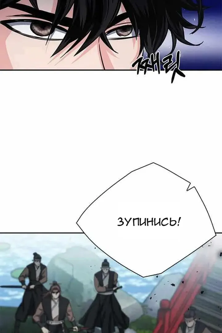 Сторінка 128