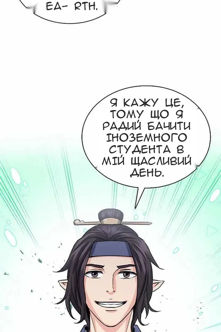 Сторінка 131