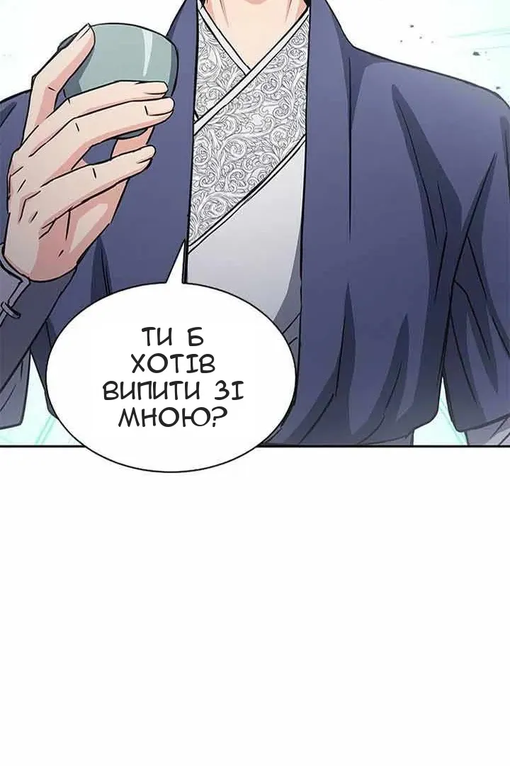 Сторінка 132