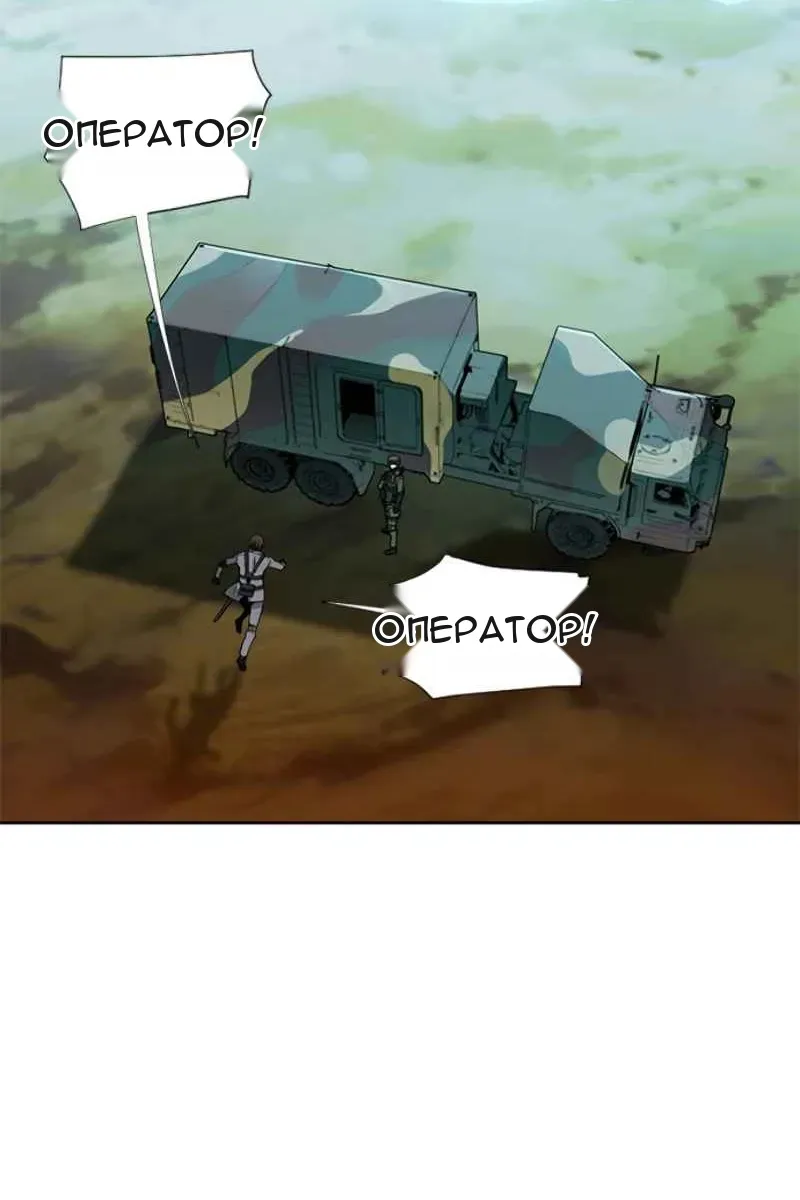 Сторінка 3