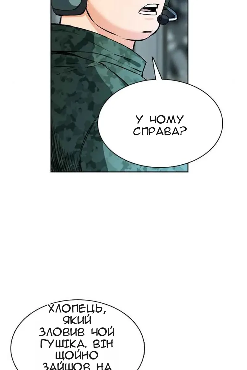 Сторінка 6