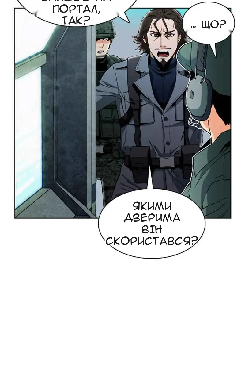 Сторінка 7