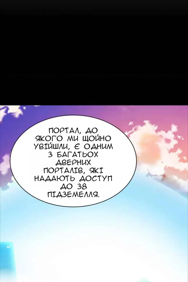 Сторінка 17