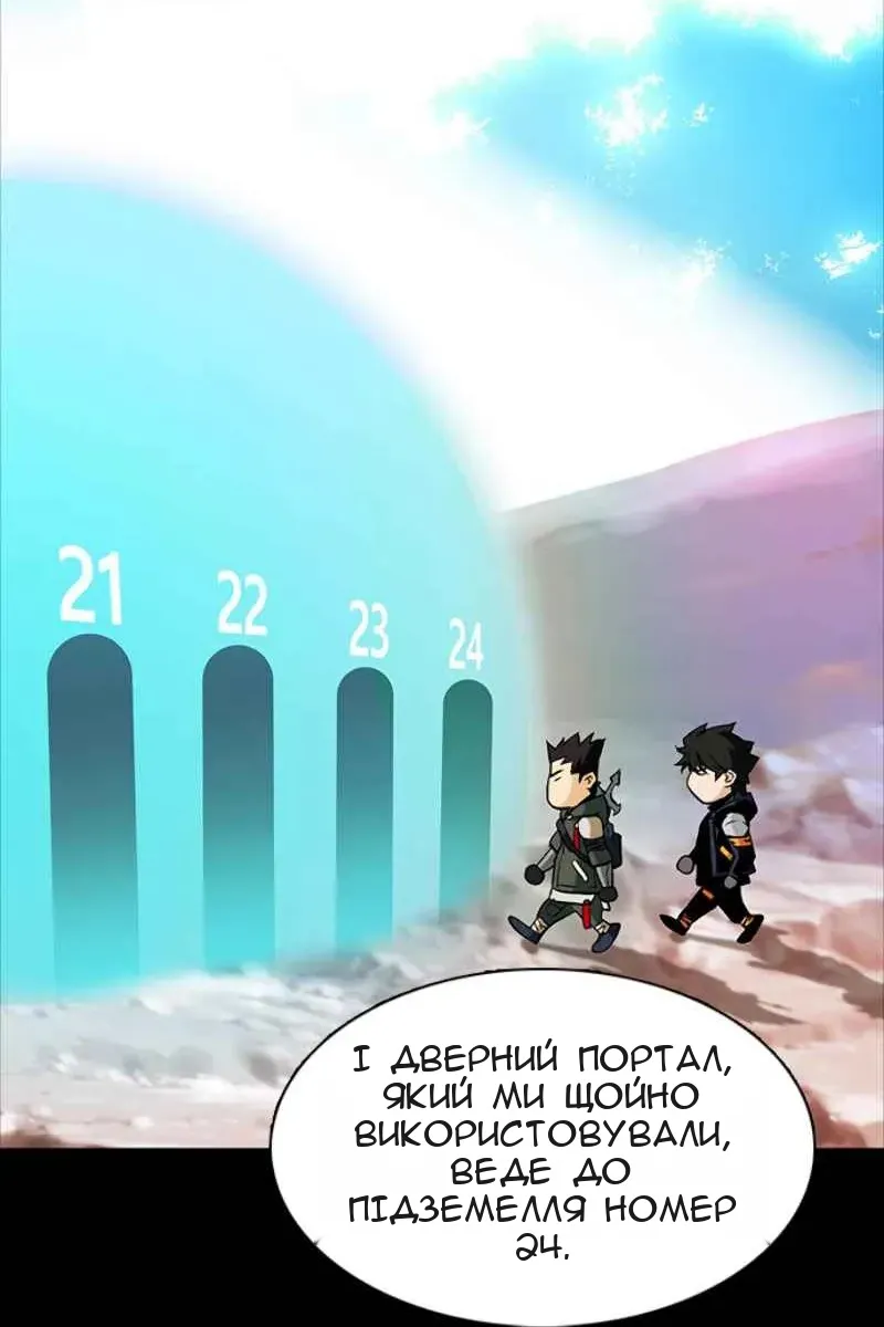 Сторінка 18