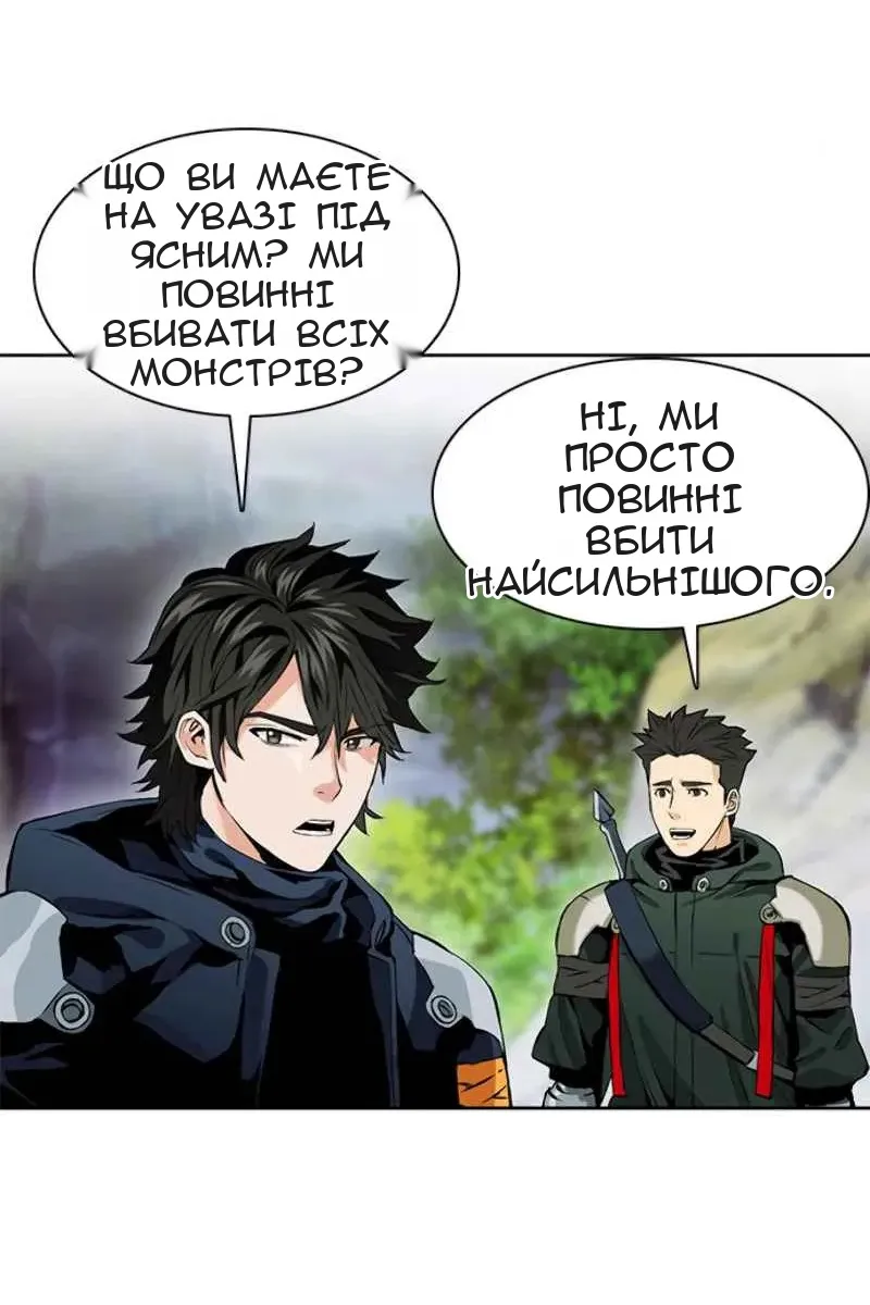 Сторінка 22