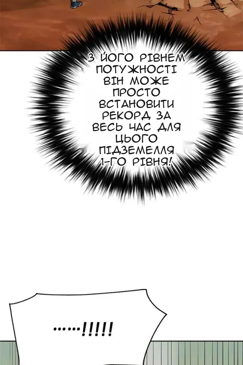 Сторінка 30