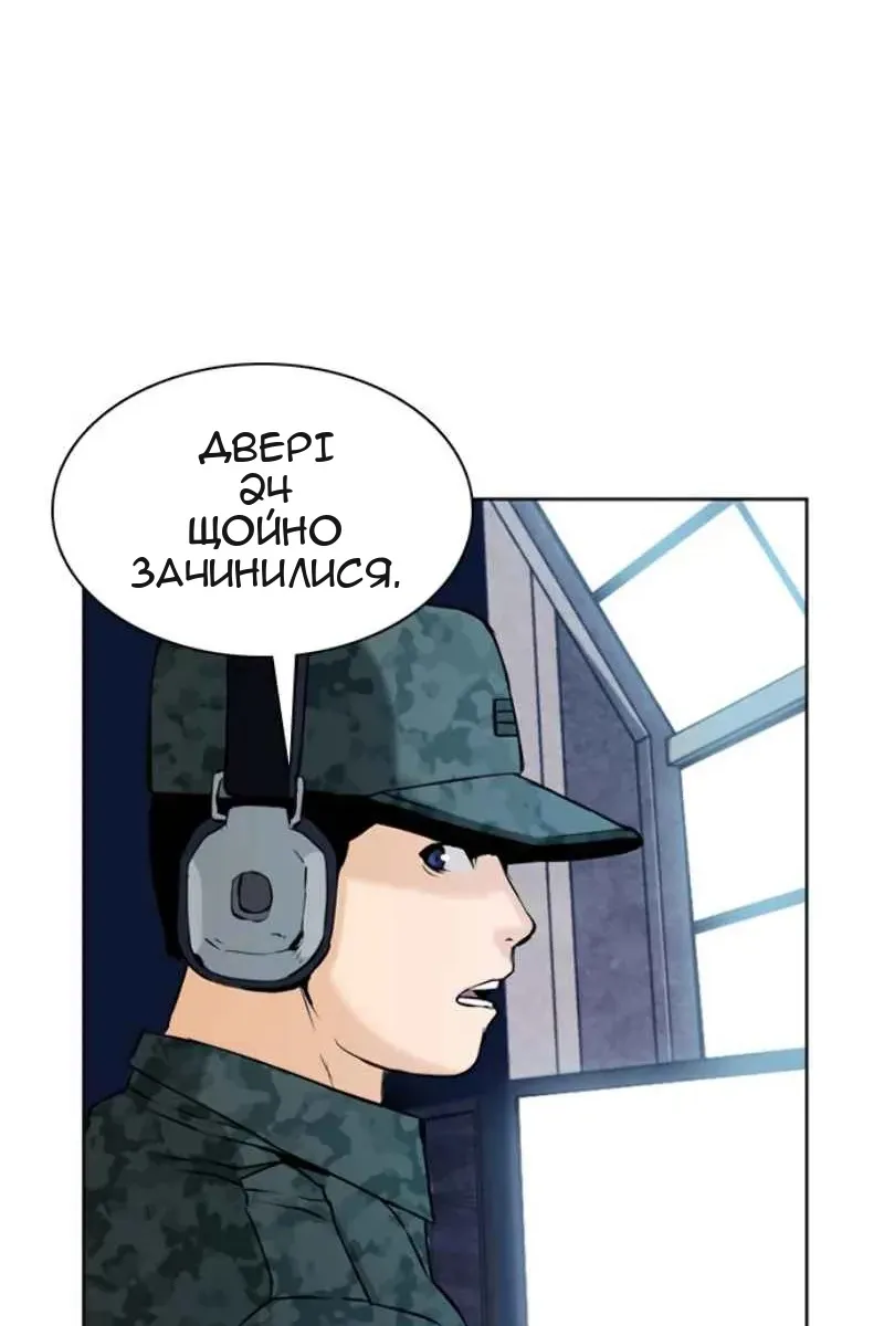 Сторінка 37