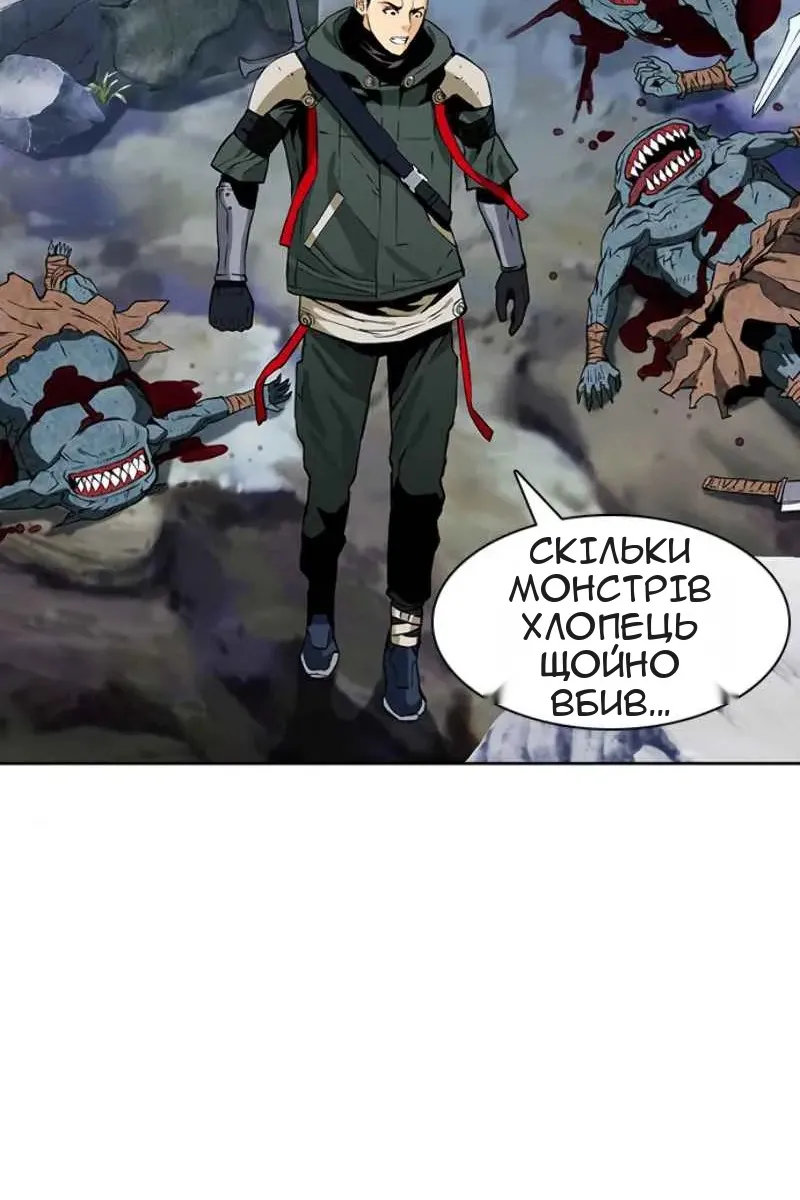 Сторінка 66