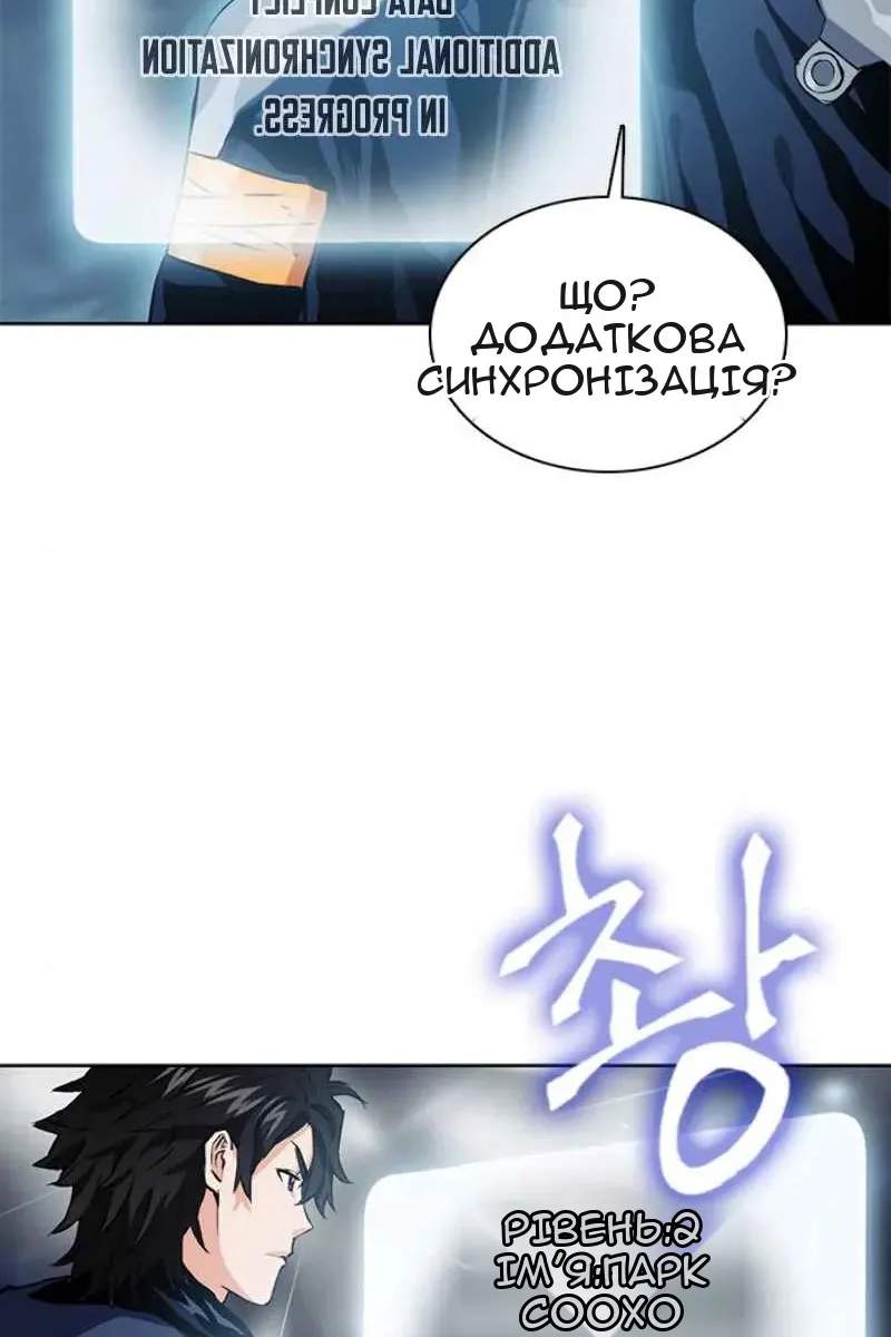 Сторінка 89