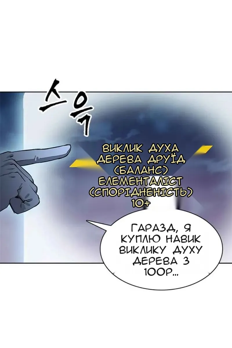 Сторінка 92