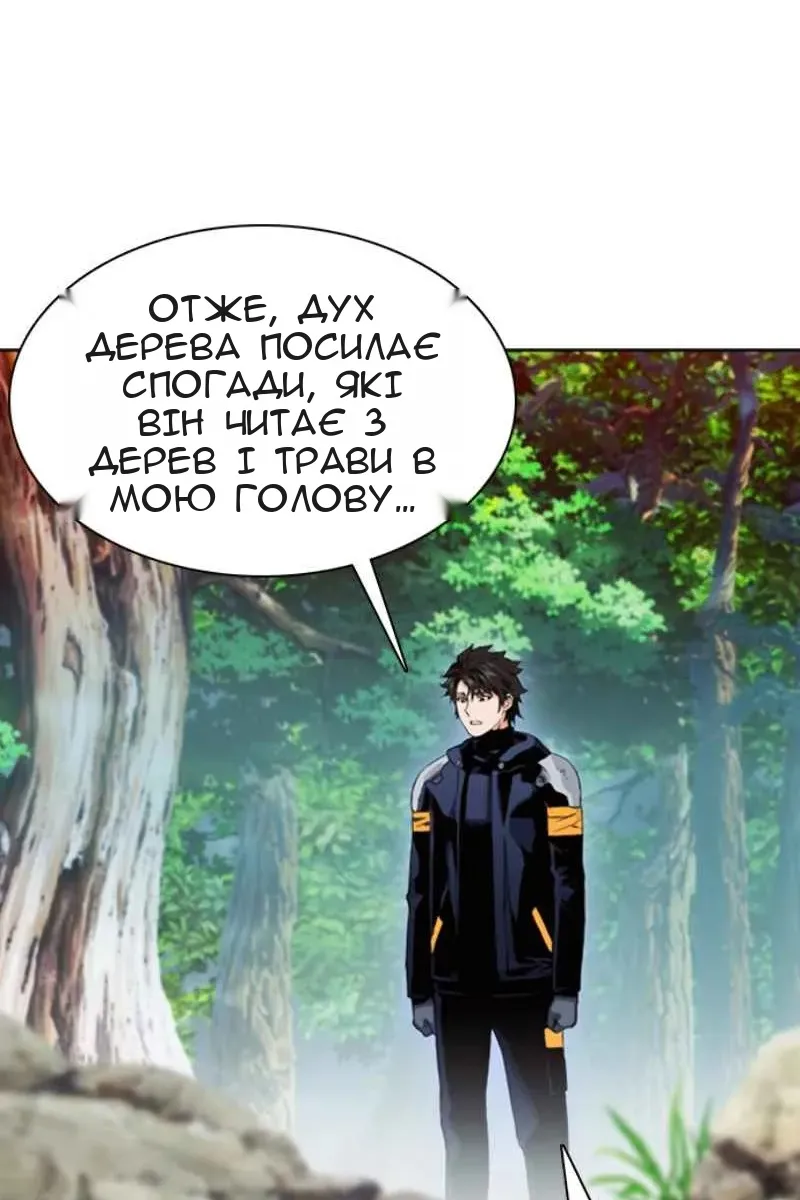 Сторінка 106