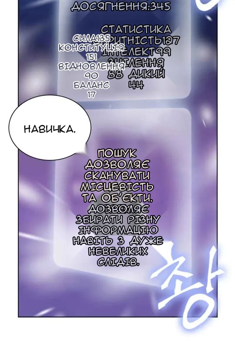 Сторінка 108
