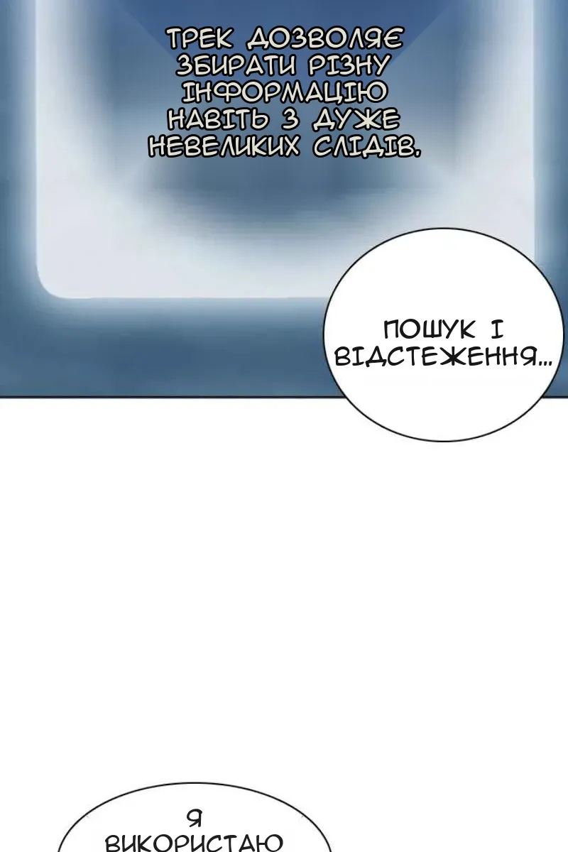 Сторінка 110