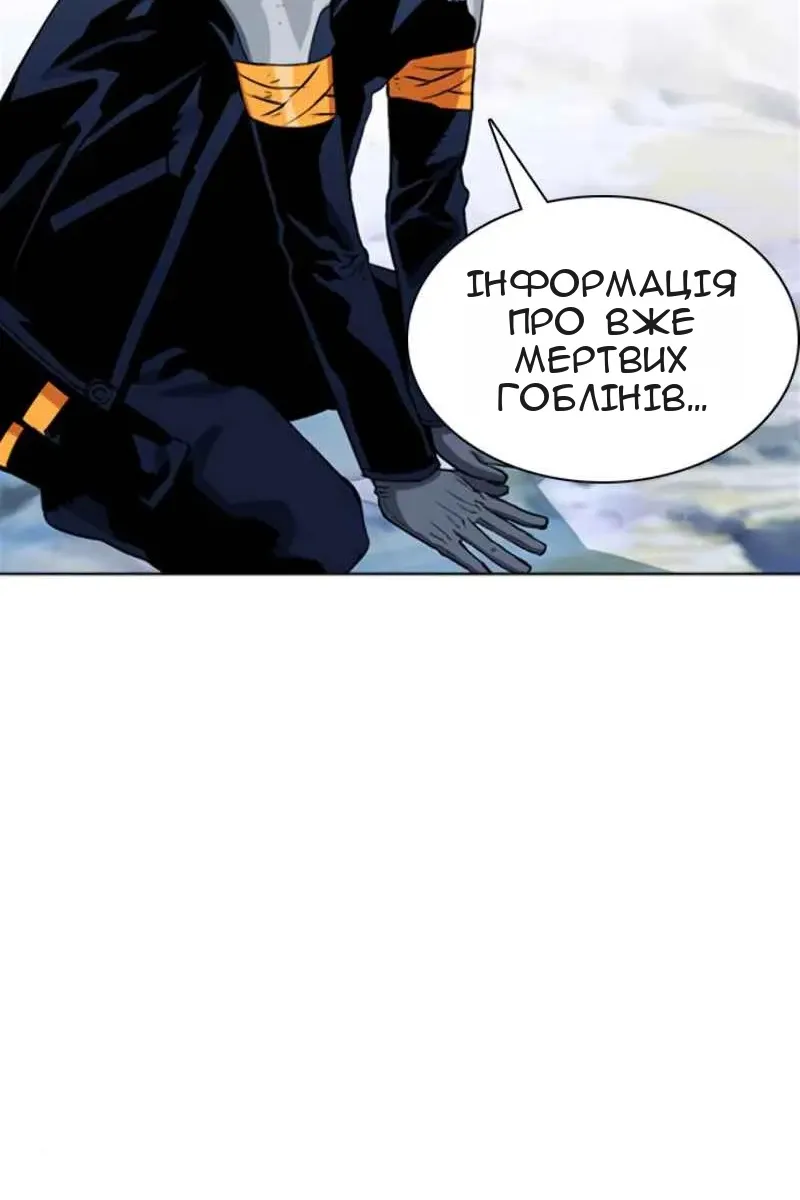 Сторінка 121