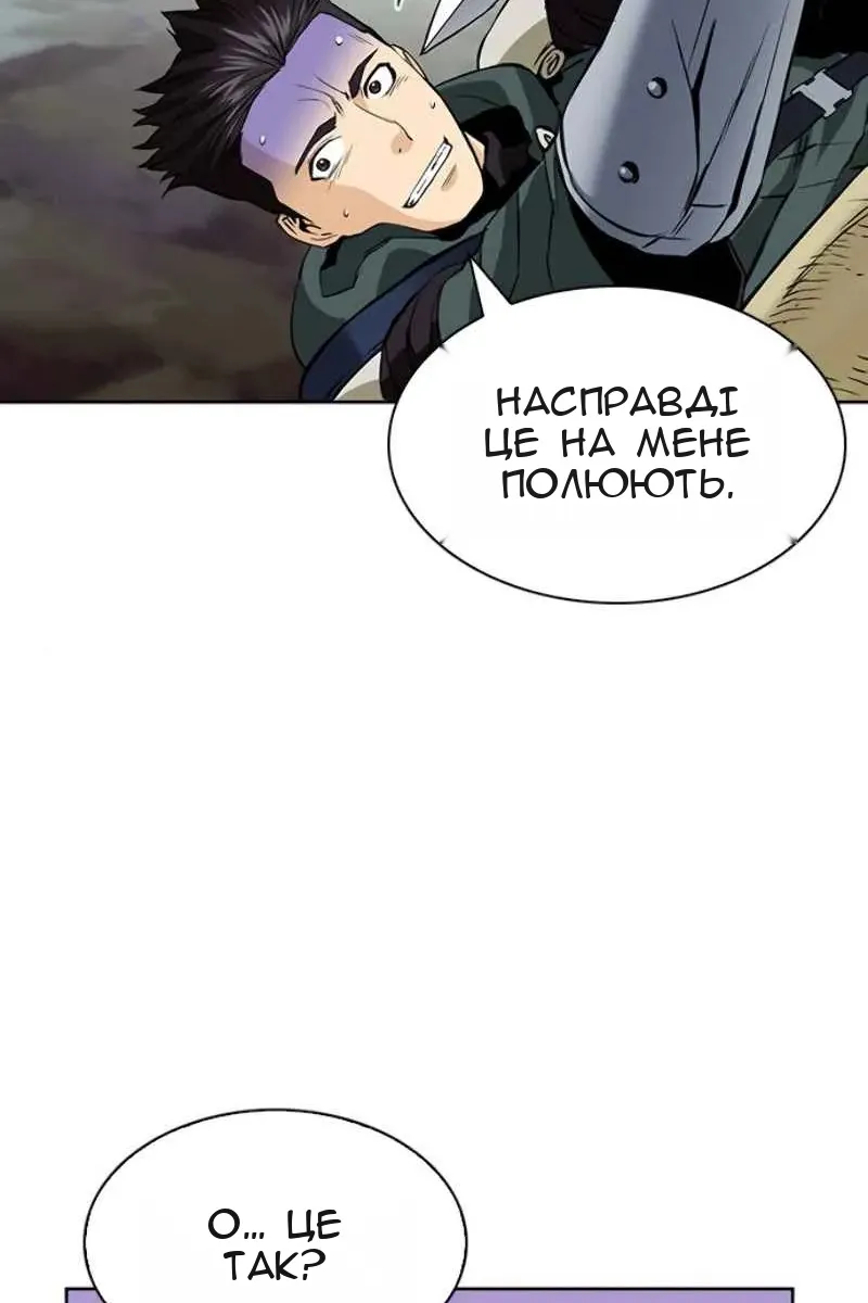 Сторінка 140
