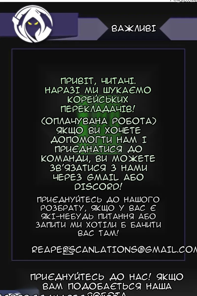 Сторінка 168