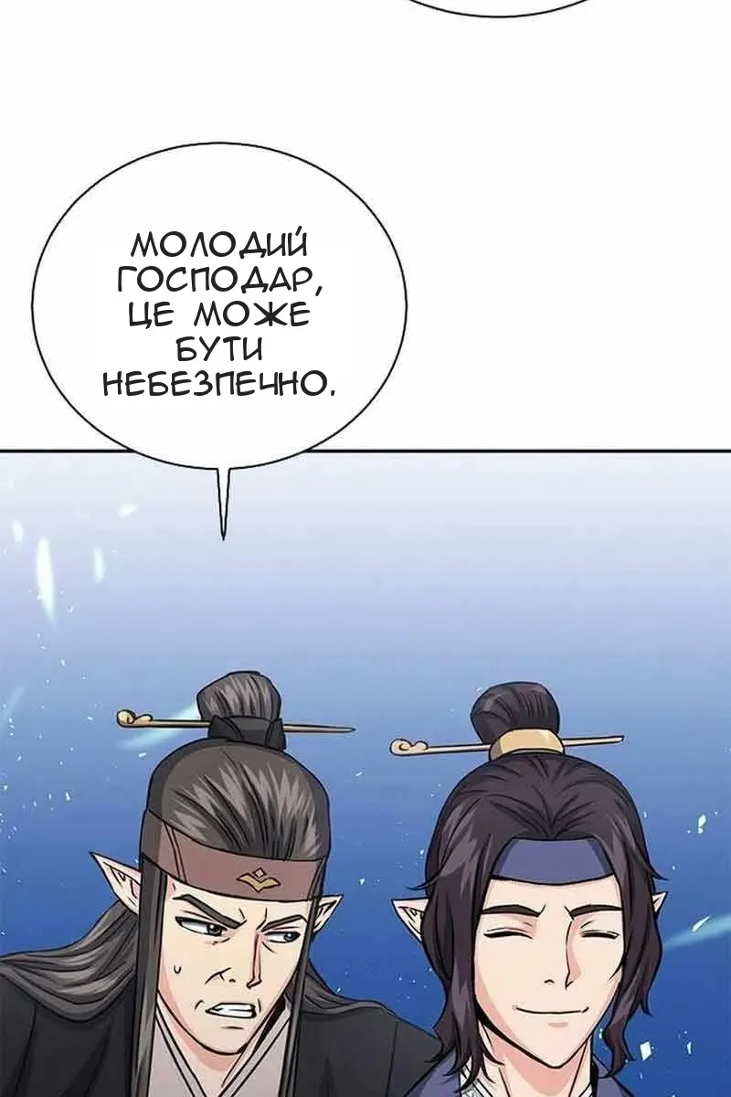 Сторінка 3
