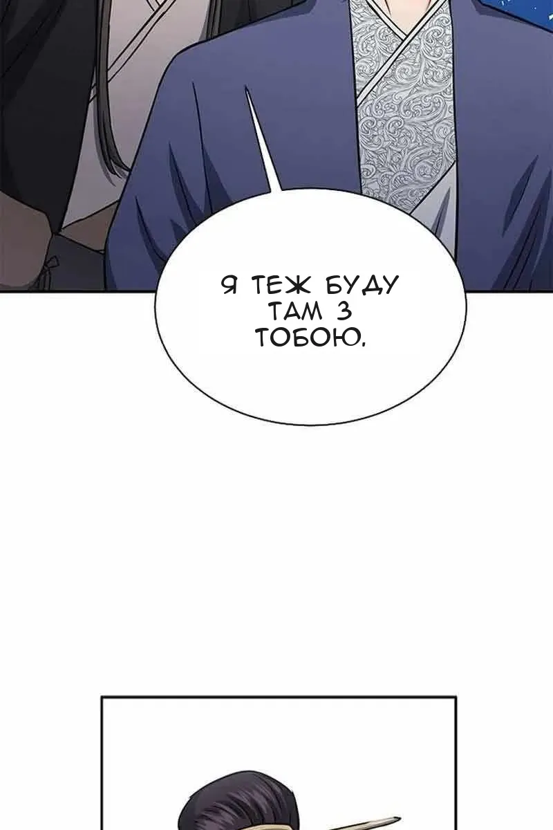 Сторінка 4