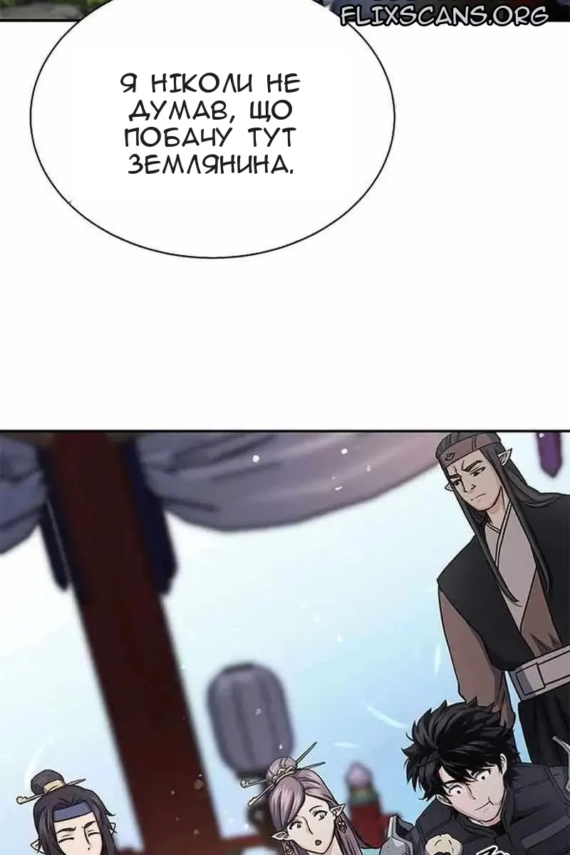 Сторінка 7