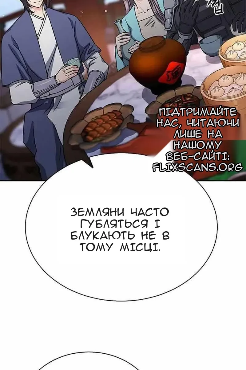 Сторінка 8