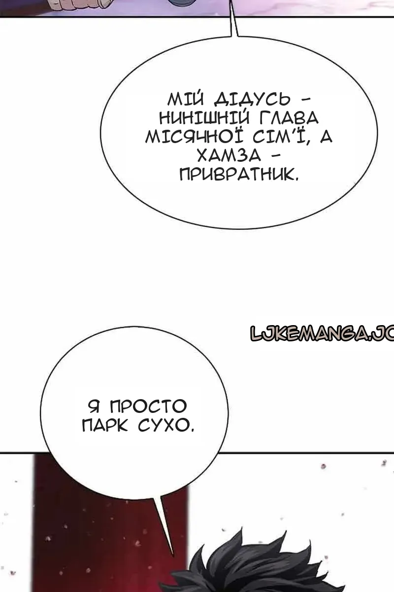 Сторінка 10