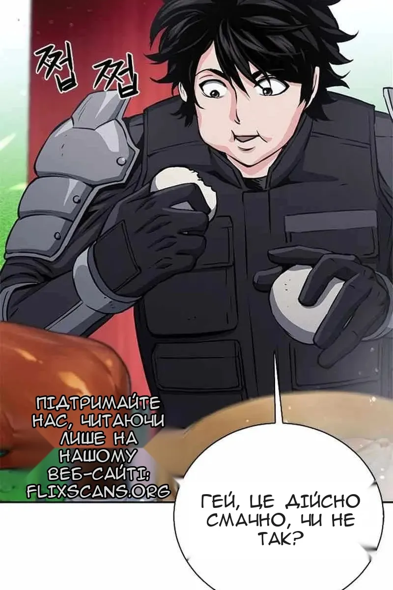 Сторінка 11