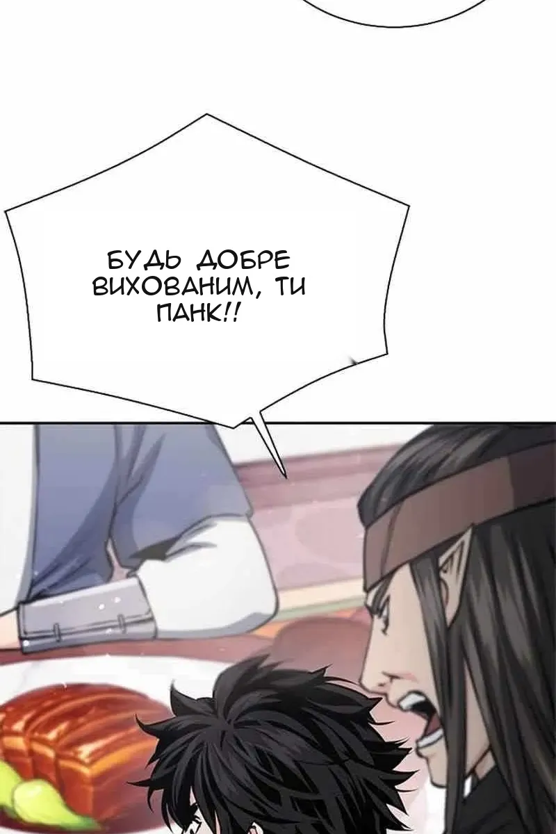 Сторінка 12
