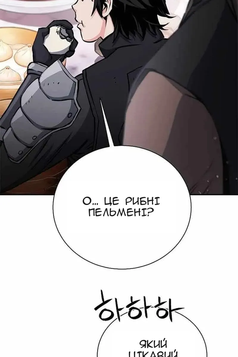 Сторінка 13