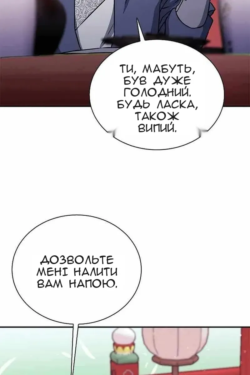 Сторінка 16