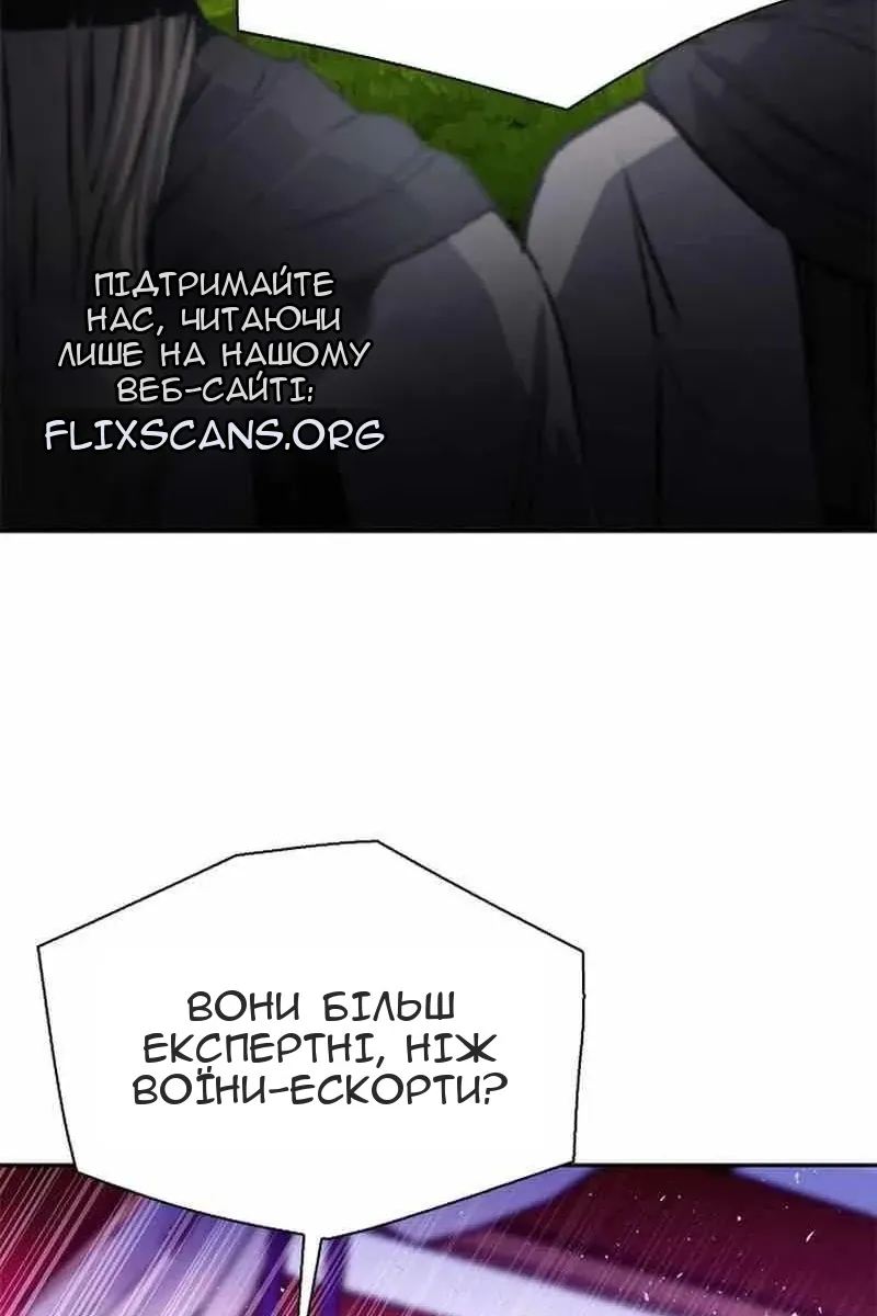 Сторінка 29