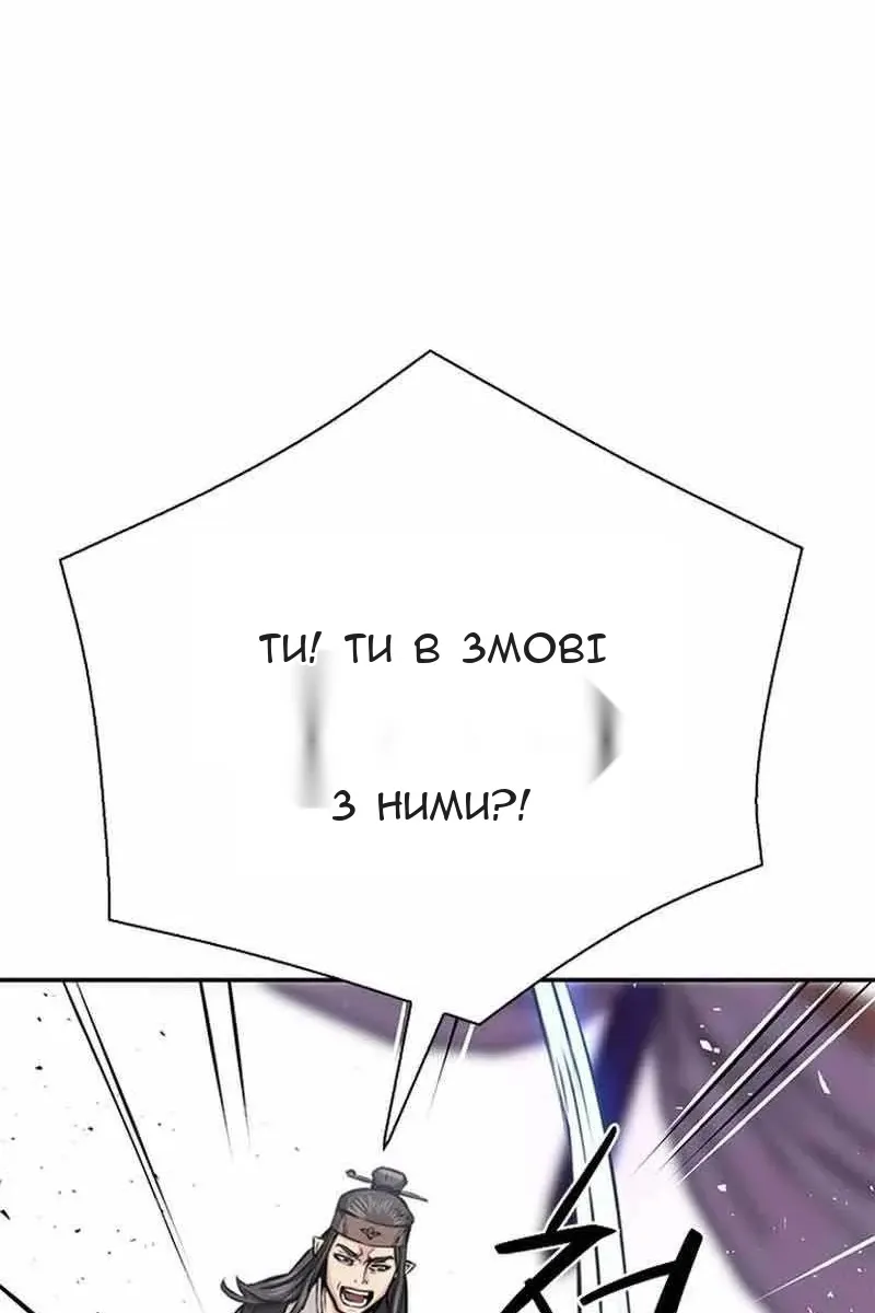 Сторінка 32