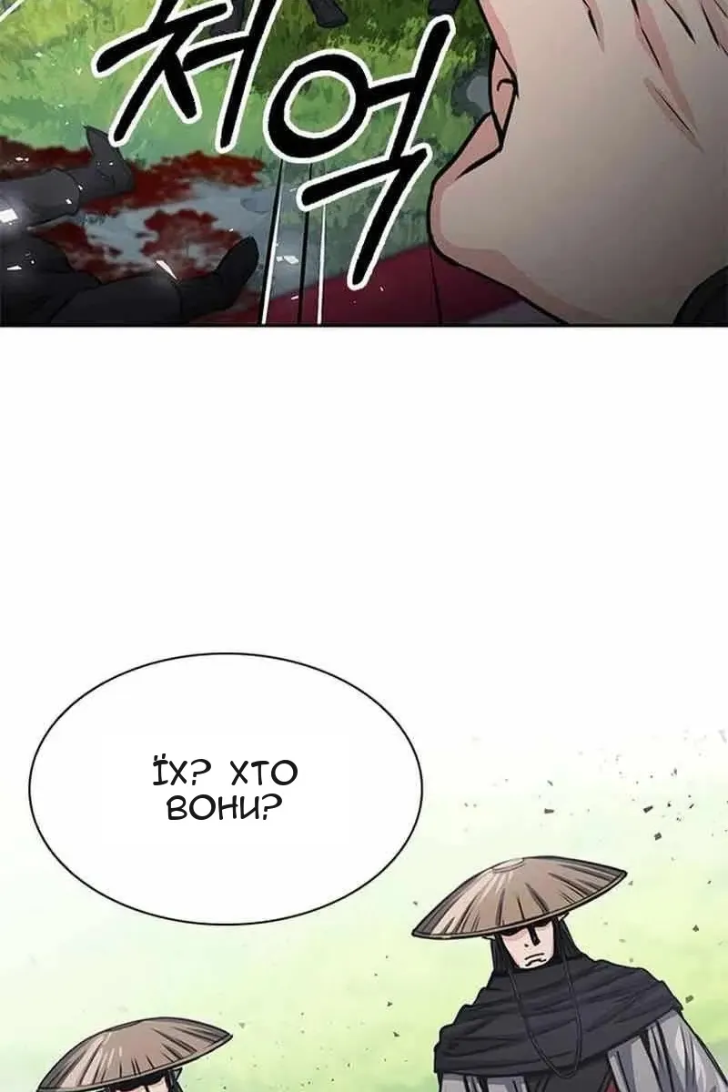Сторінка 37
