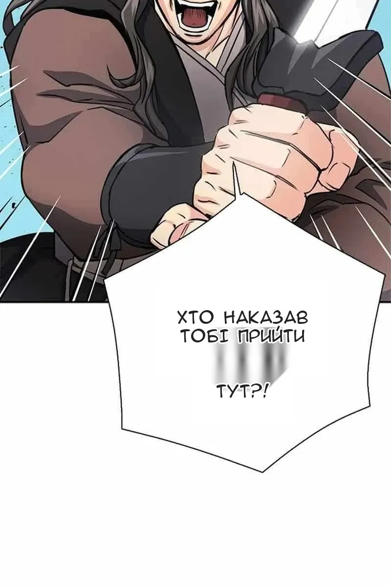 Сторінка 41