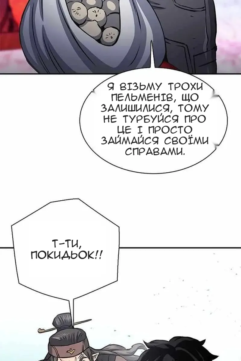 Сторінка 43