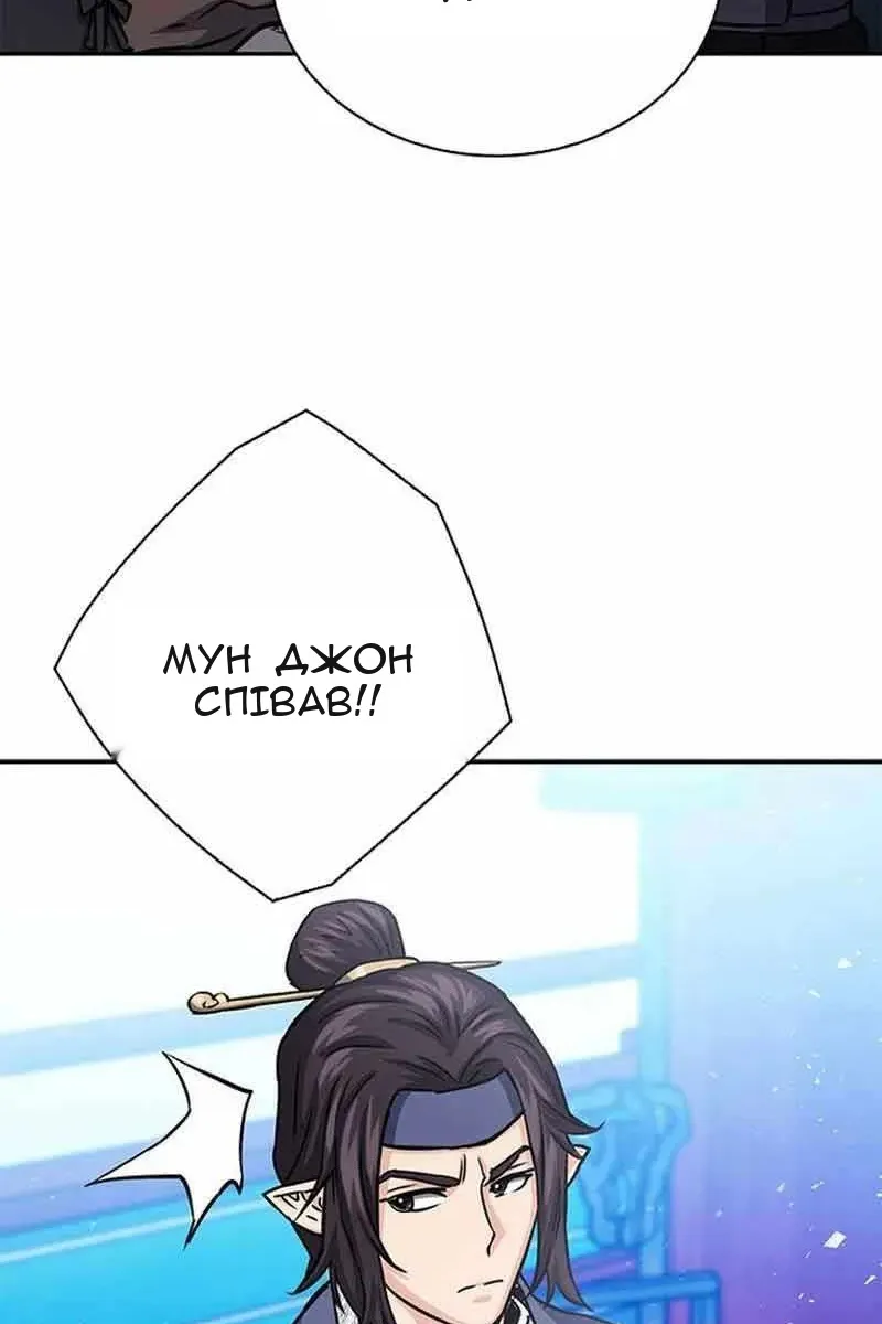 Сторінка 46
