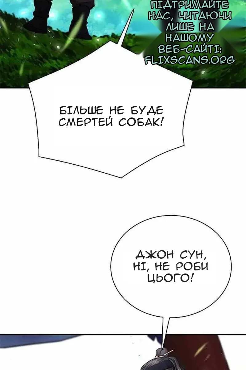 Сторінка 49