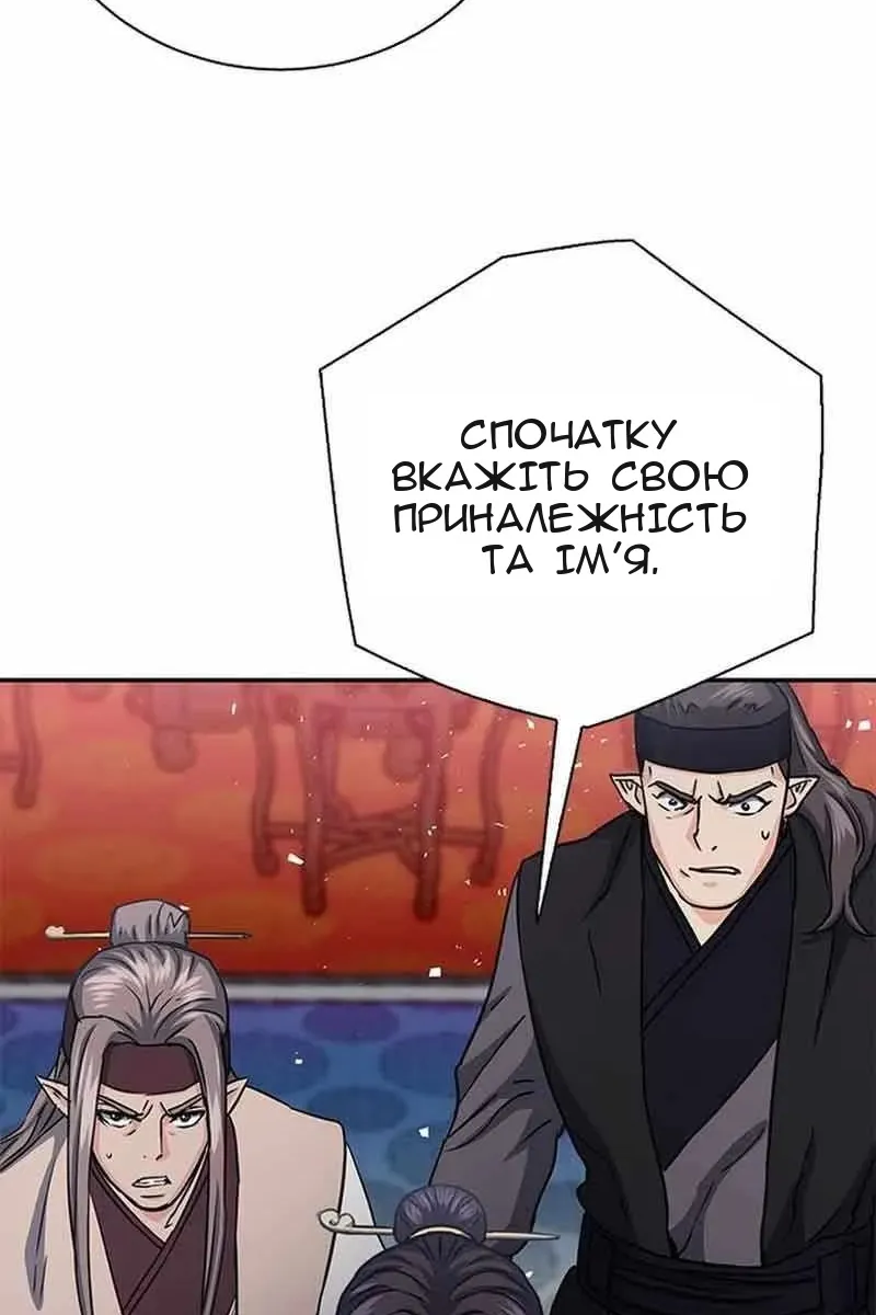 Сторінка 51
