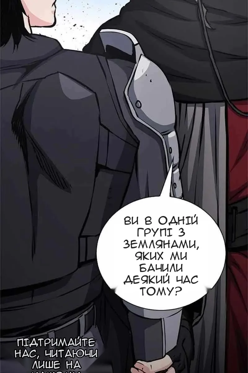 Сторінка 61