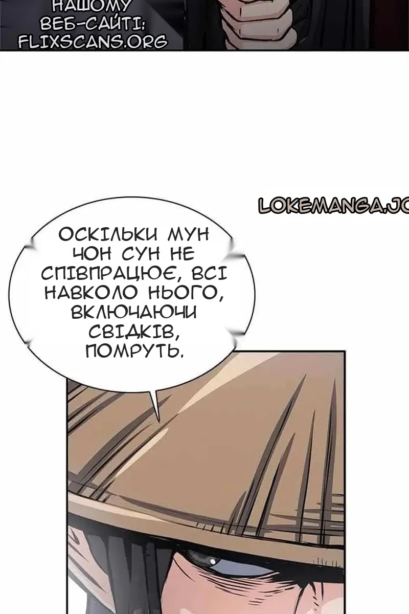 Сторінка 62